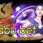 shabu bet เครดิตฟรี 50